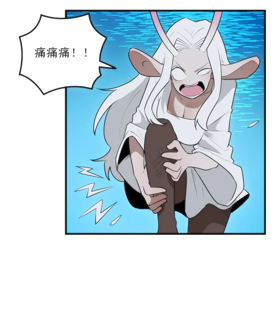 330 堕天契约 第11页