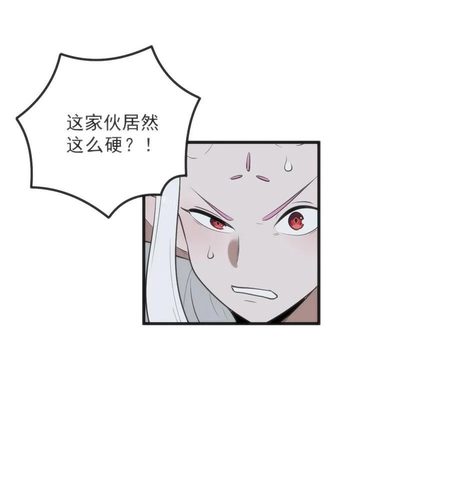 330 堕天契约 第12页