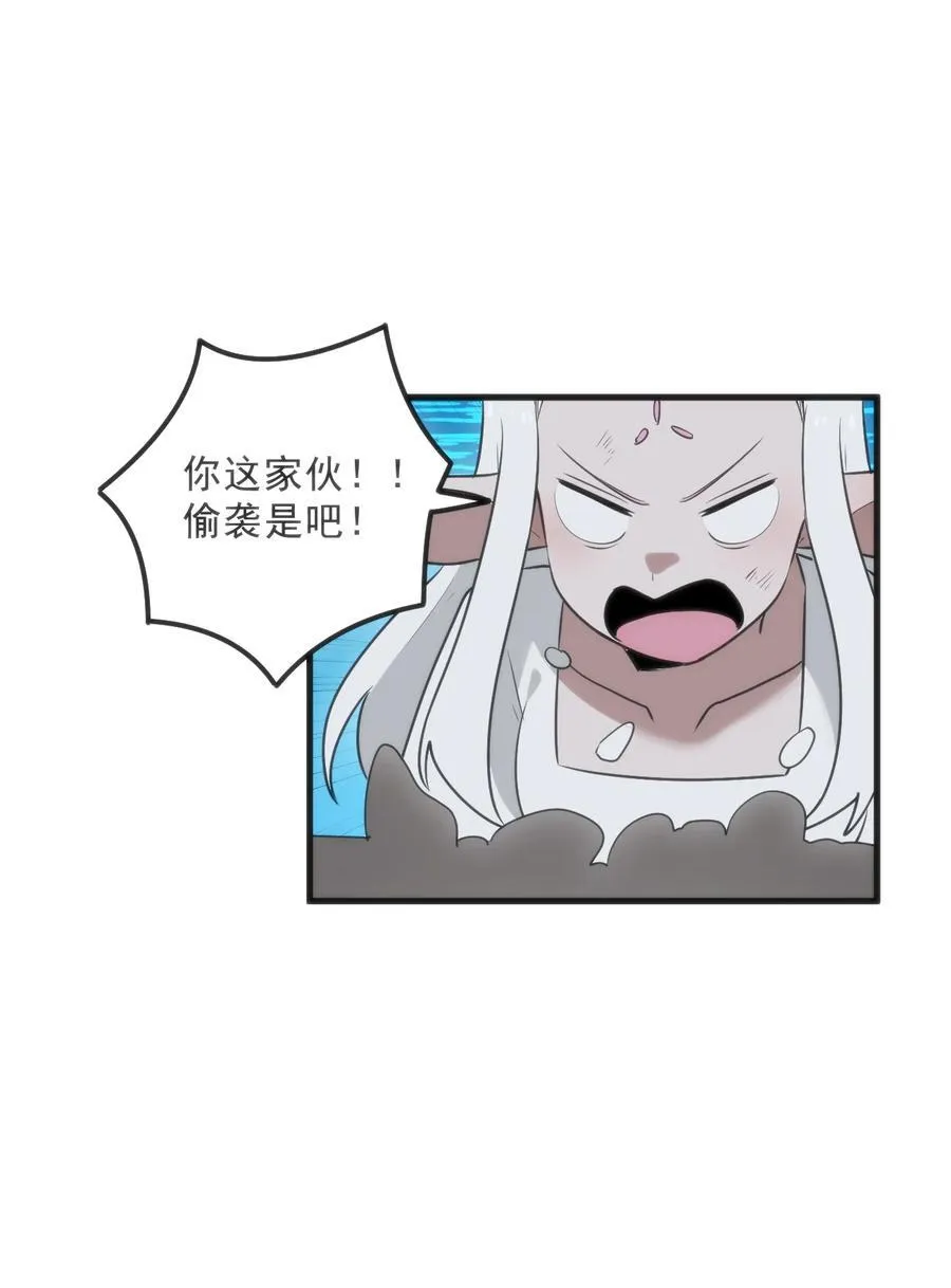 330 堕天契约 第18页