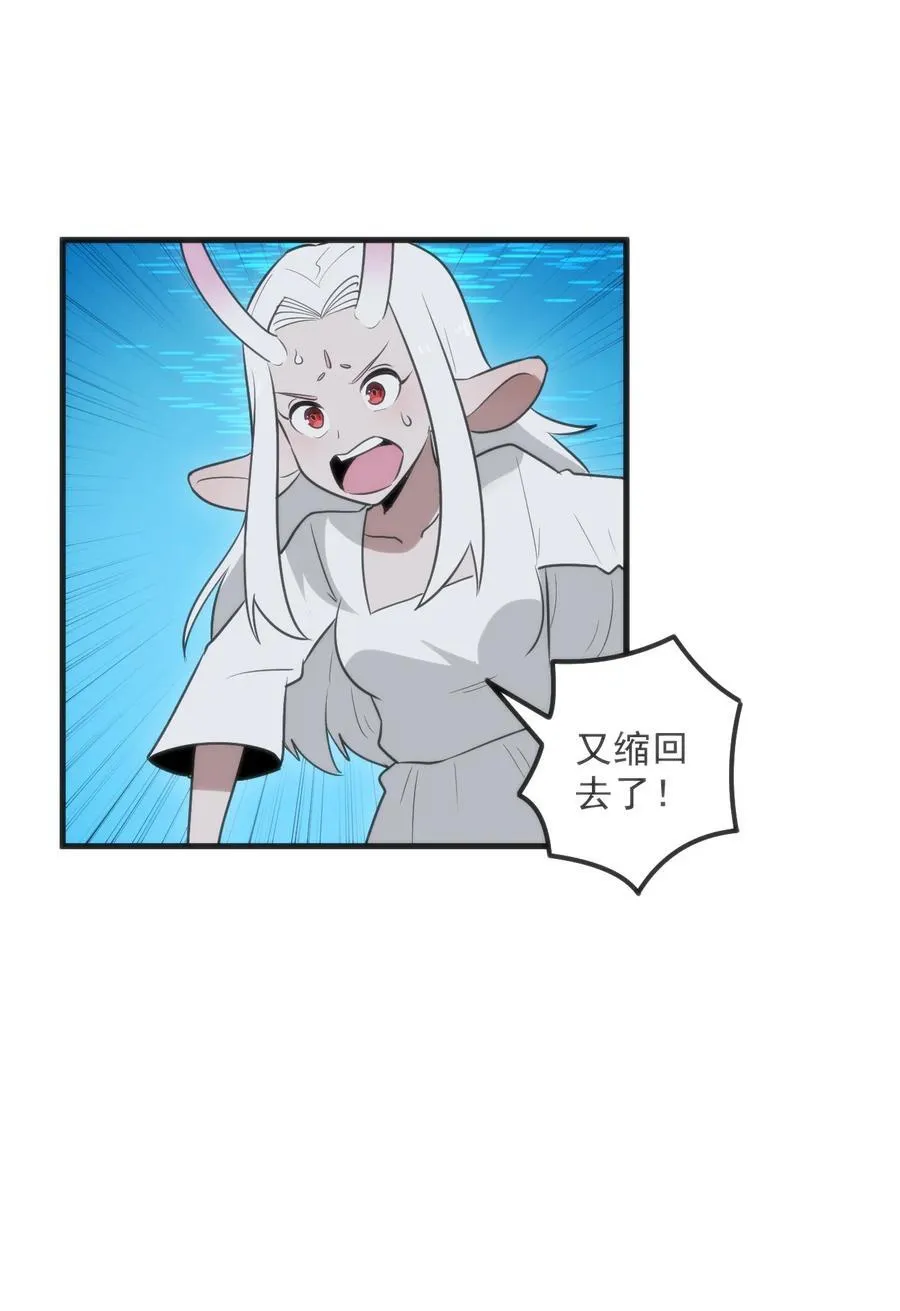 330 堕天契约 第20页