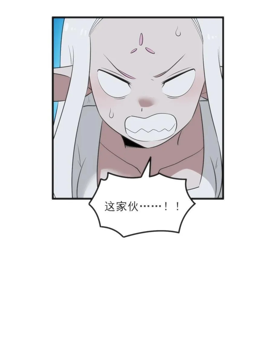 330 堕天契约 第23页