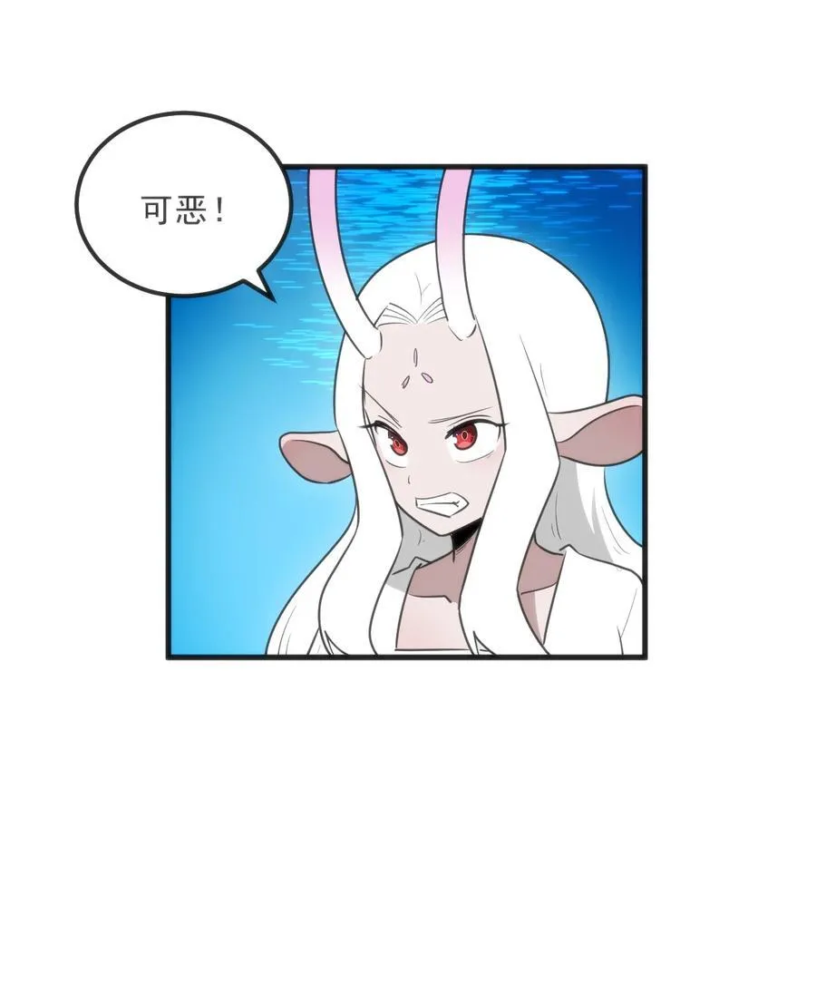 330 堕天契约 第30页