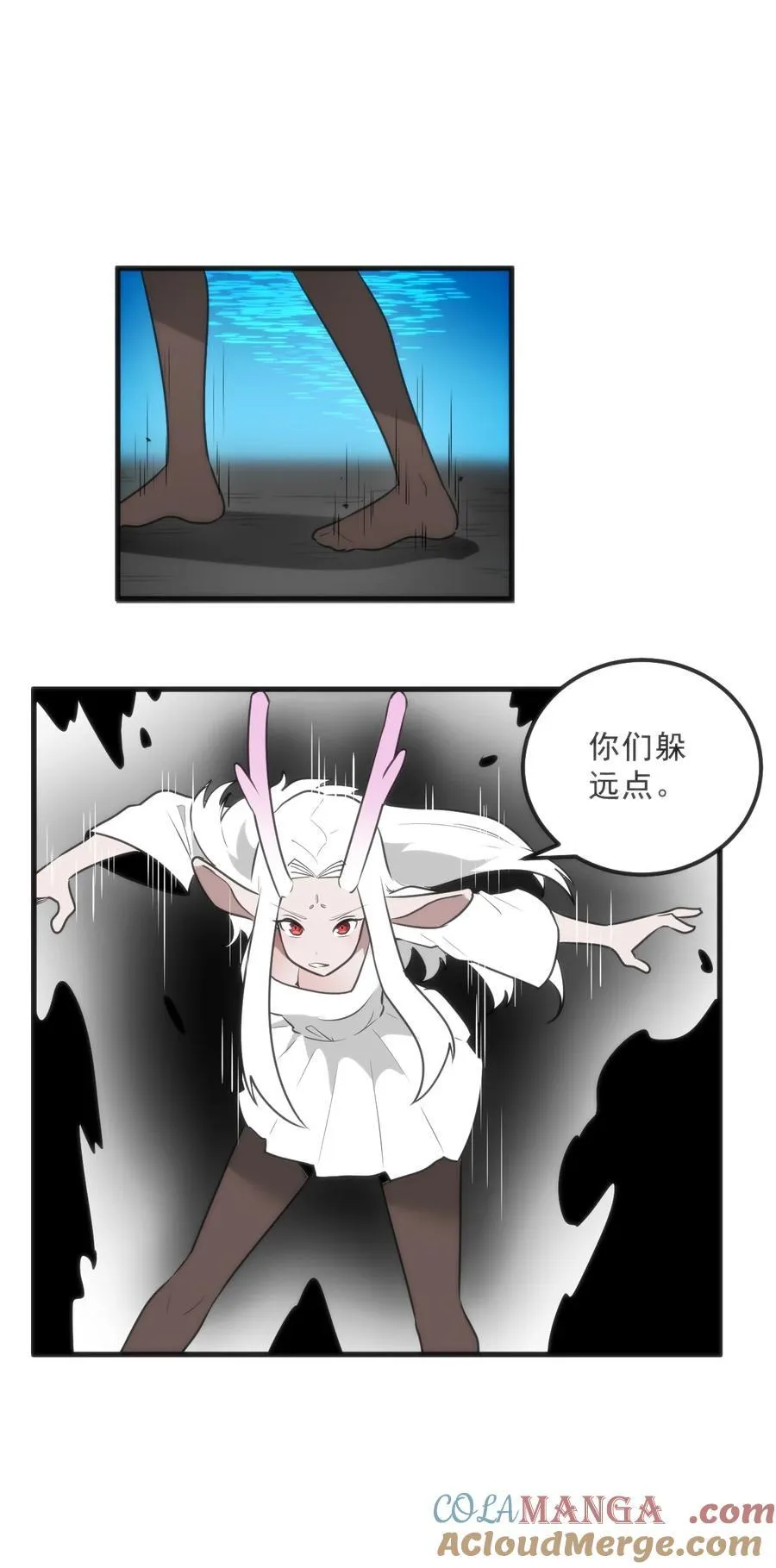 330 堕天契约 第40页