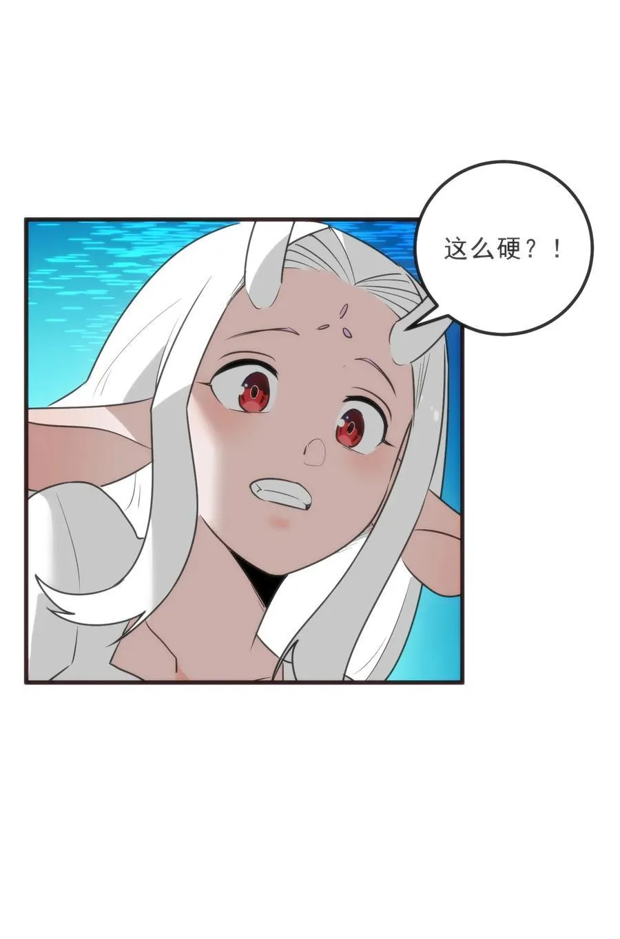 330 堕天契约 第48页