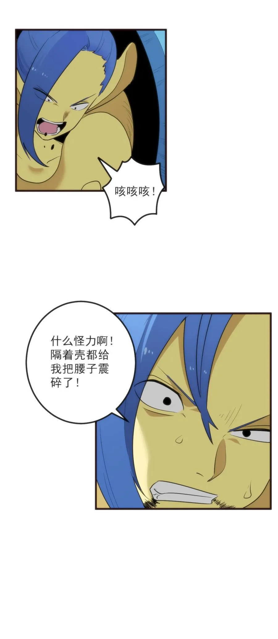330 堕天契约 第50页