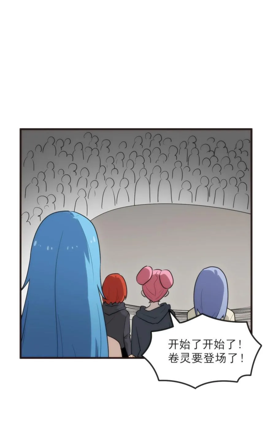 330 堕天契约 第51页