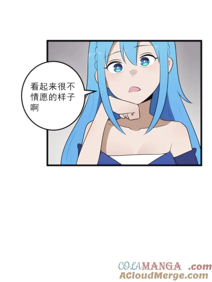 331 不情愿的样子 第4页