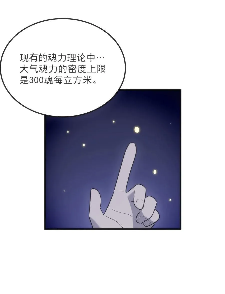 331 不情愿的样子 第11页