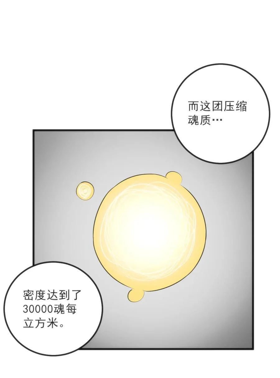 331 不情愿的样子 第12页