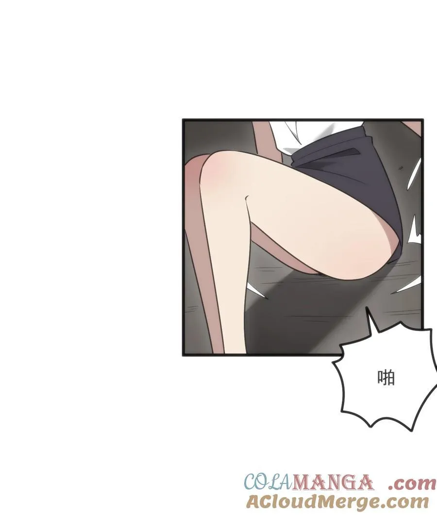 331 不情愿的样子 第13页