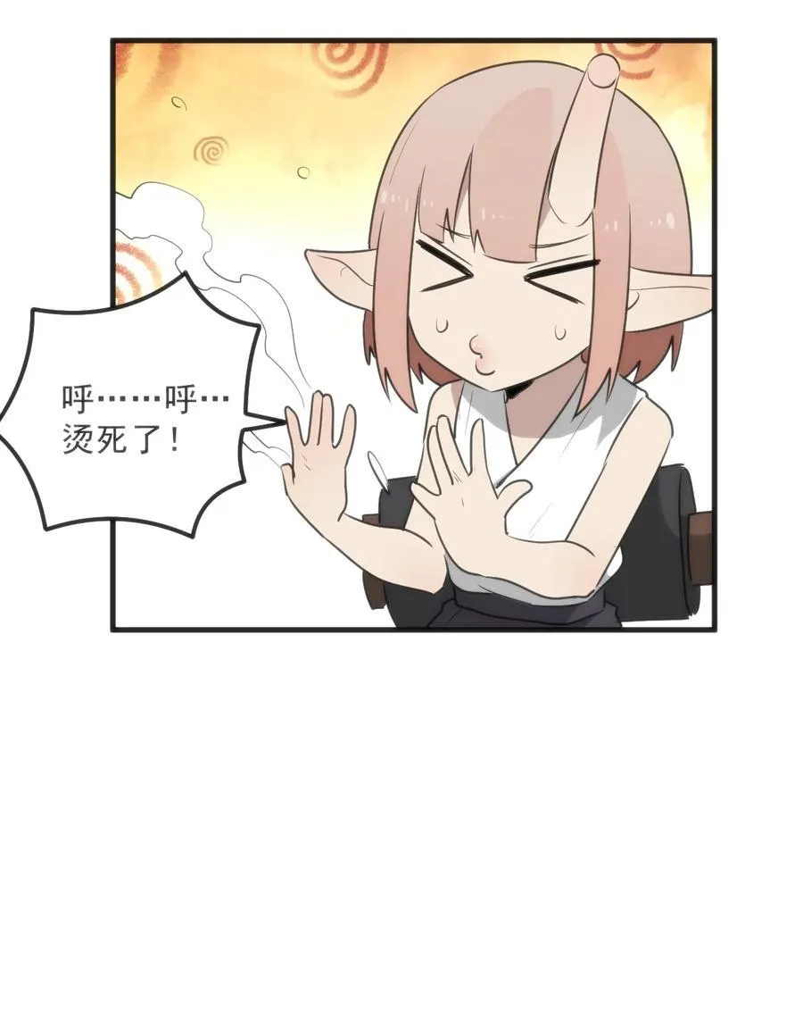 331 不情愿的样子 第15页