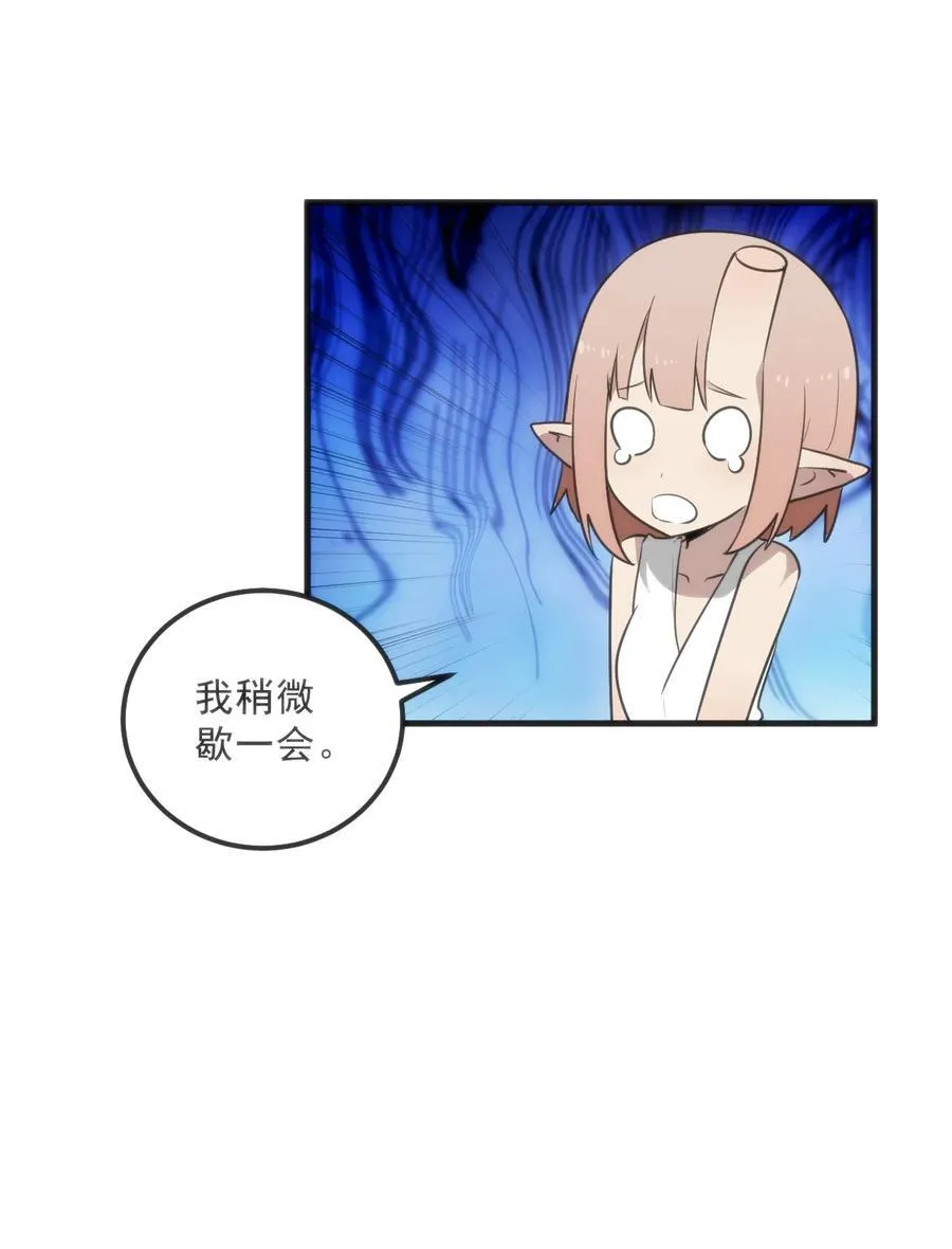 331 不情愿的样子 第17页