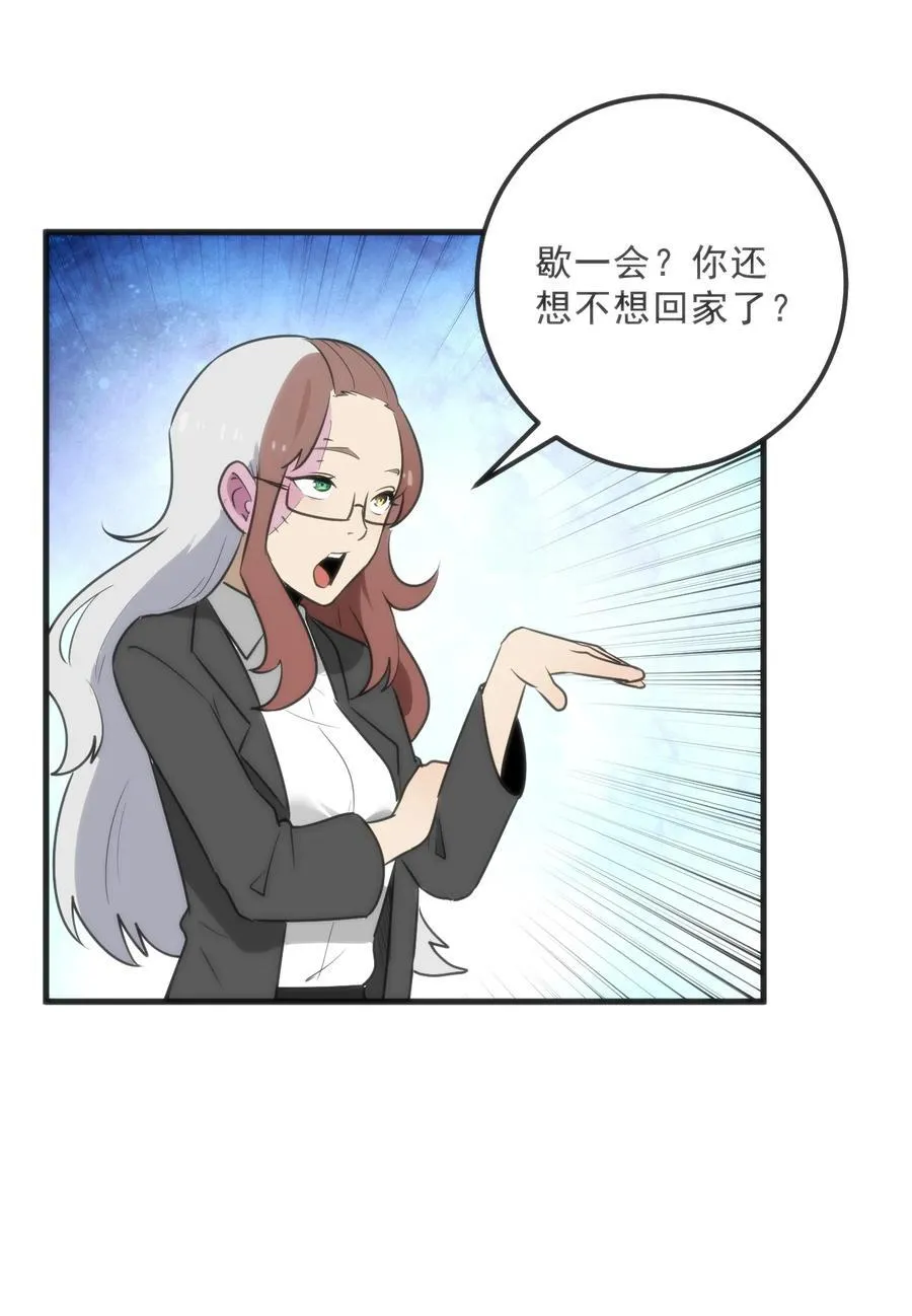 331 不情愿的样子 第18页