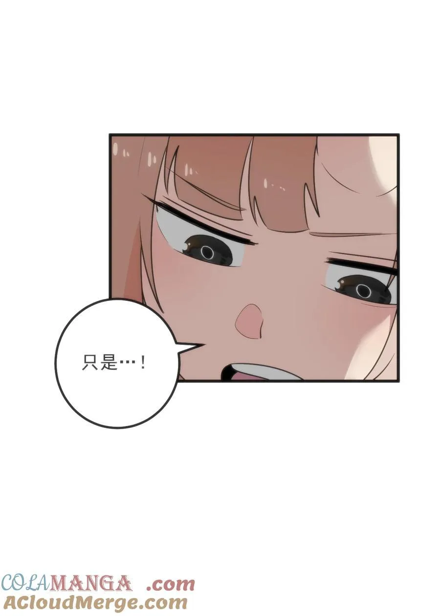 331 不情愿的样子 第22页