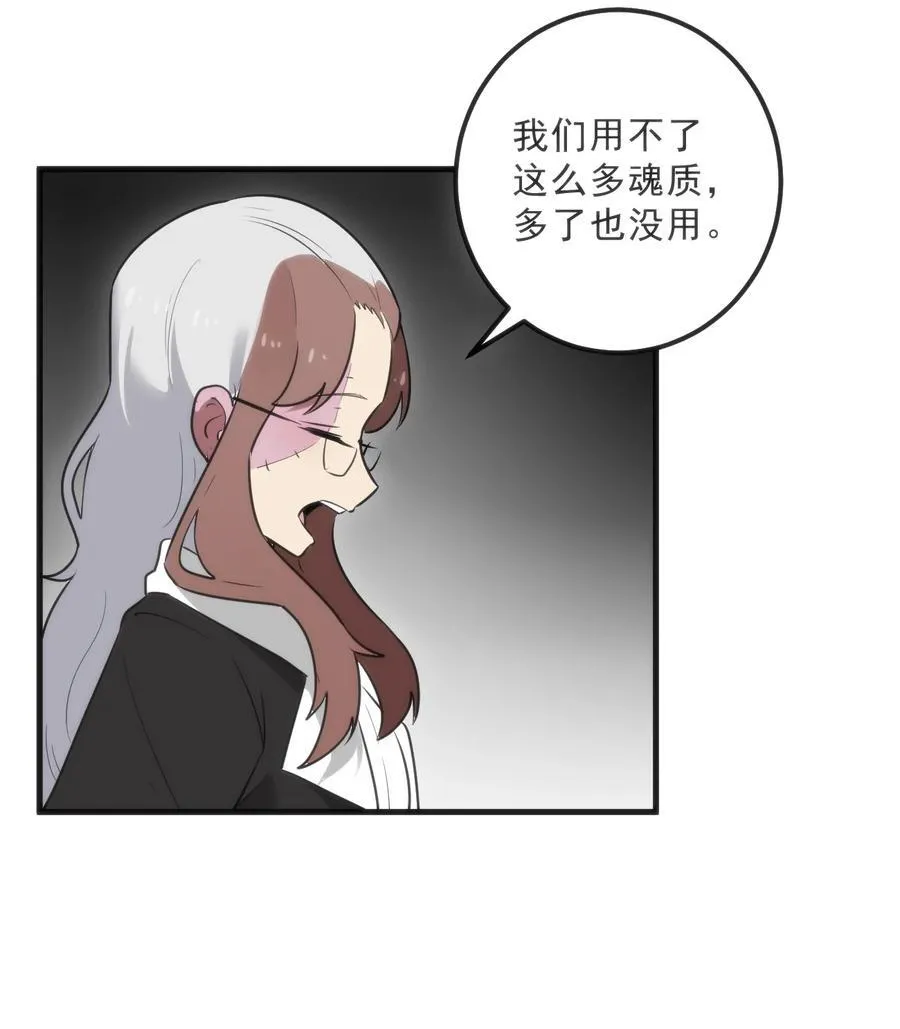 331 不情愿的样子 第26页