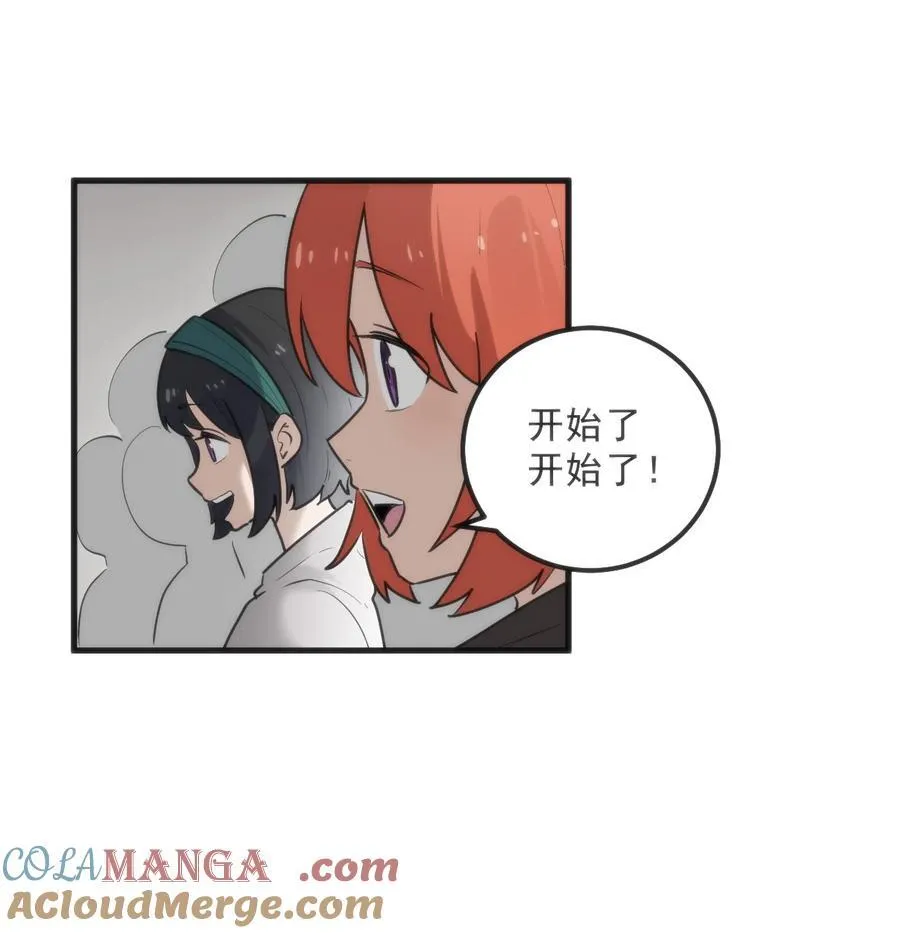 331 不情愿的样子 第34页