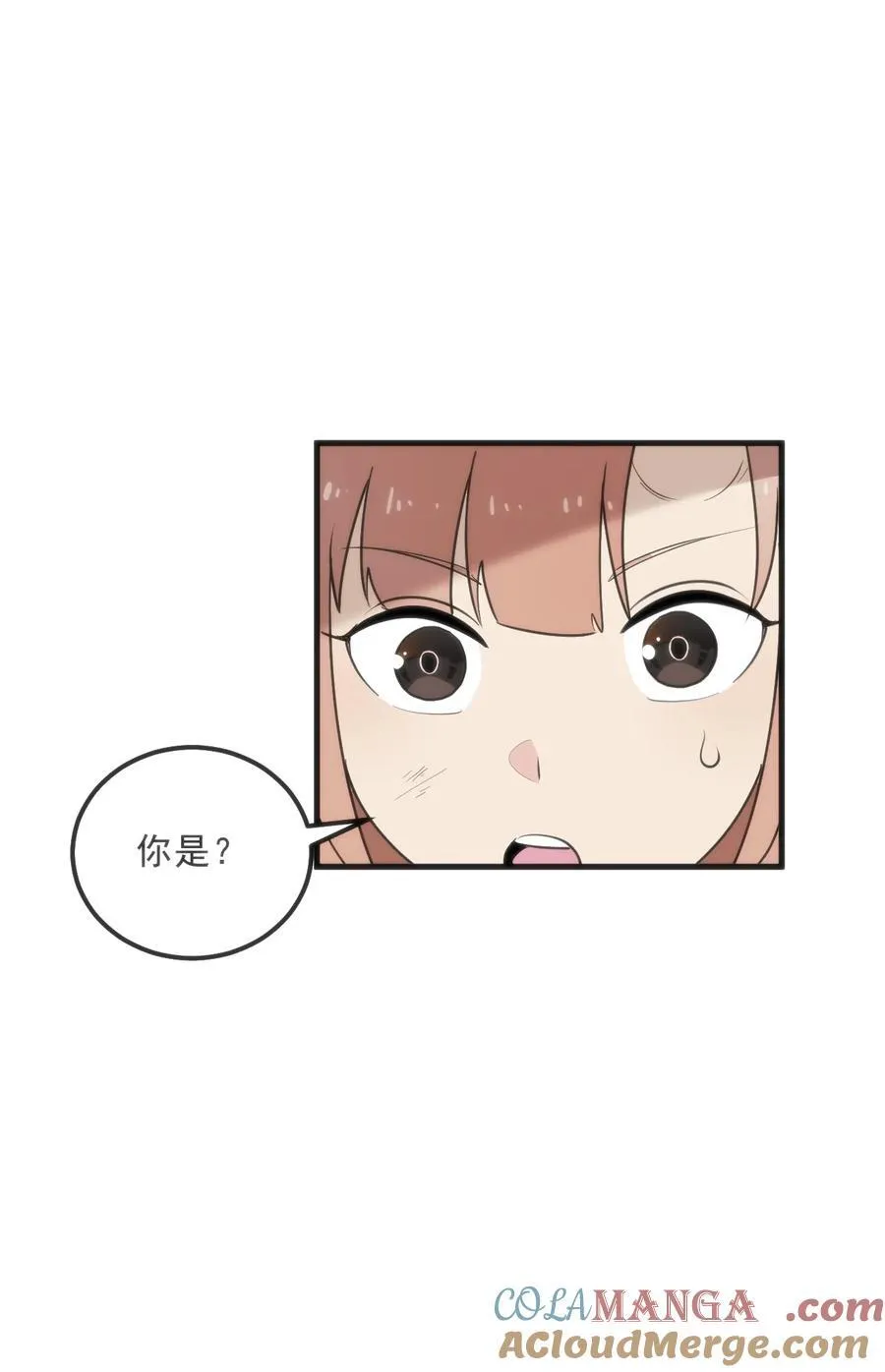 331 不情愿的样子 第43页
