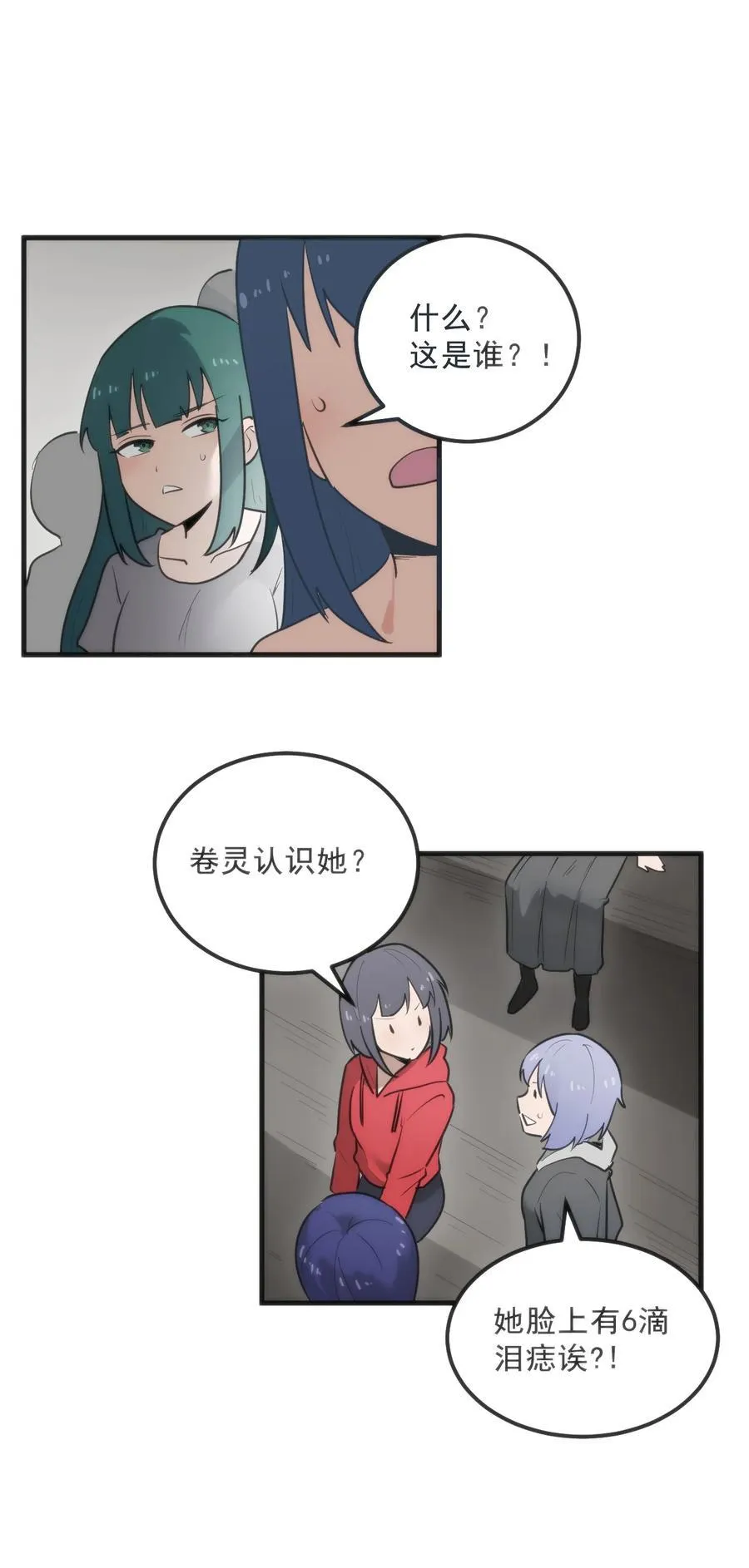 331 不情愿的样子 第45页