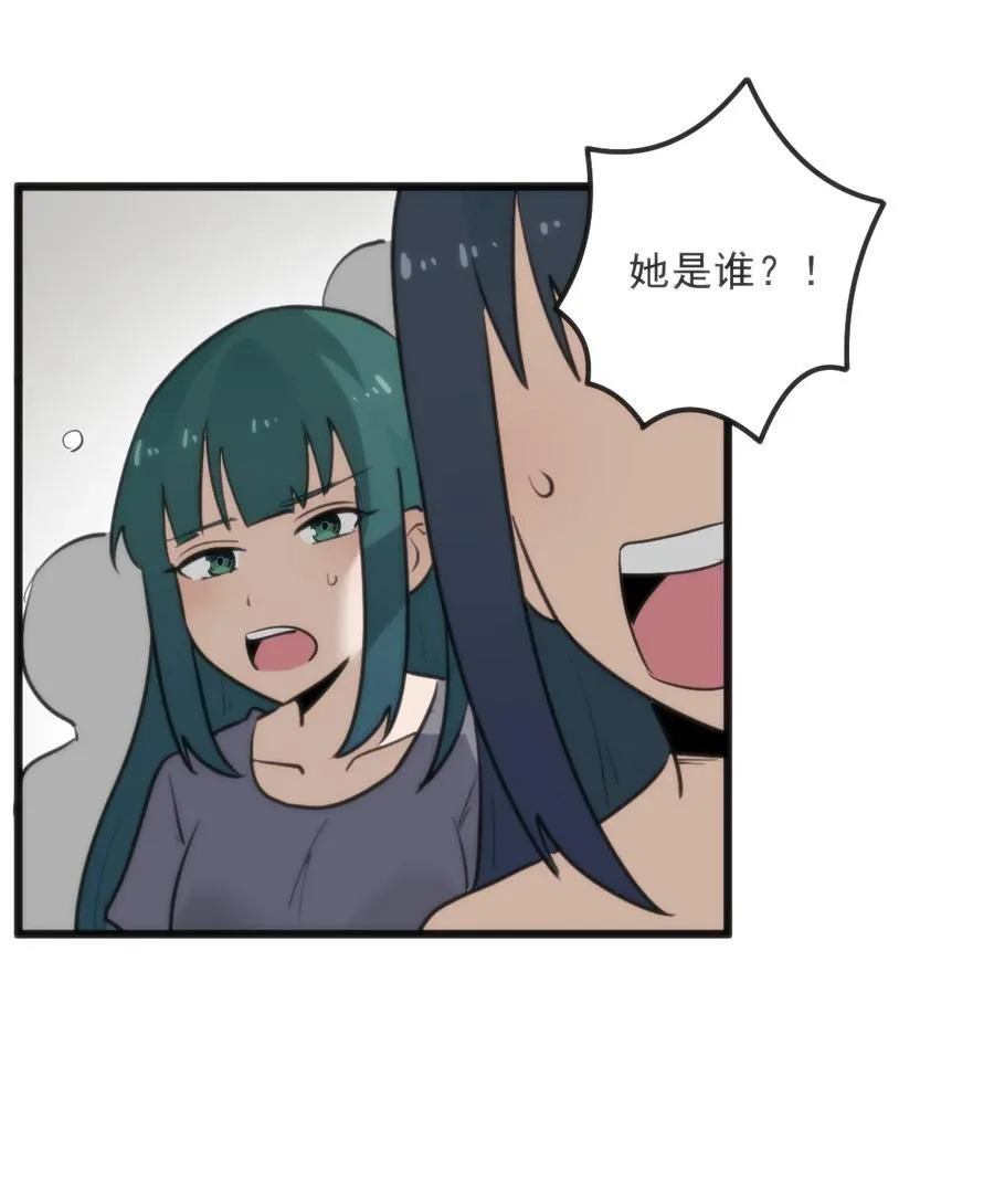 331 不情愿的样子 第53页