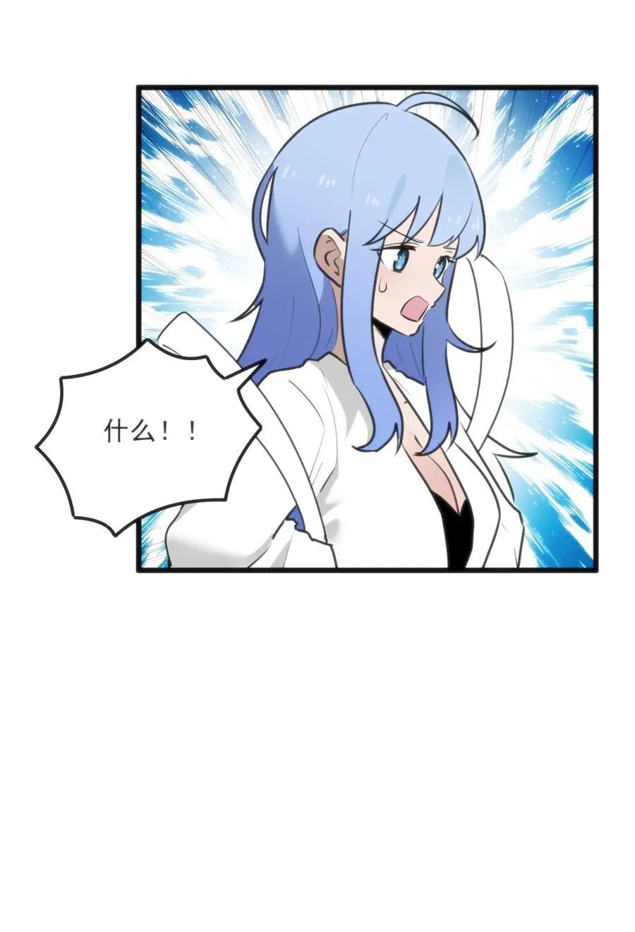 331 不情愿的样子 第54页