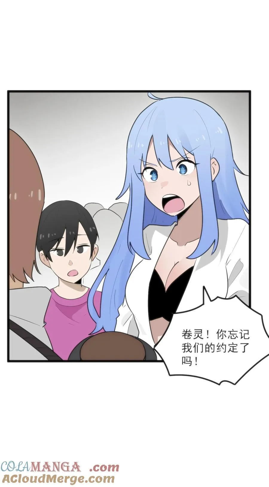 331 不情愿的样子 第55页
