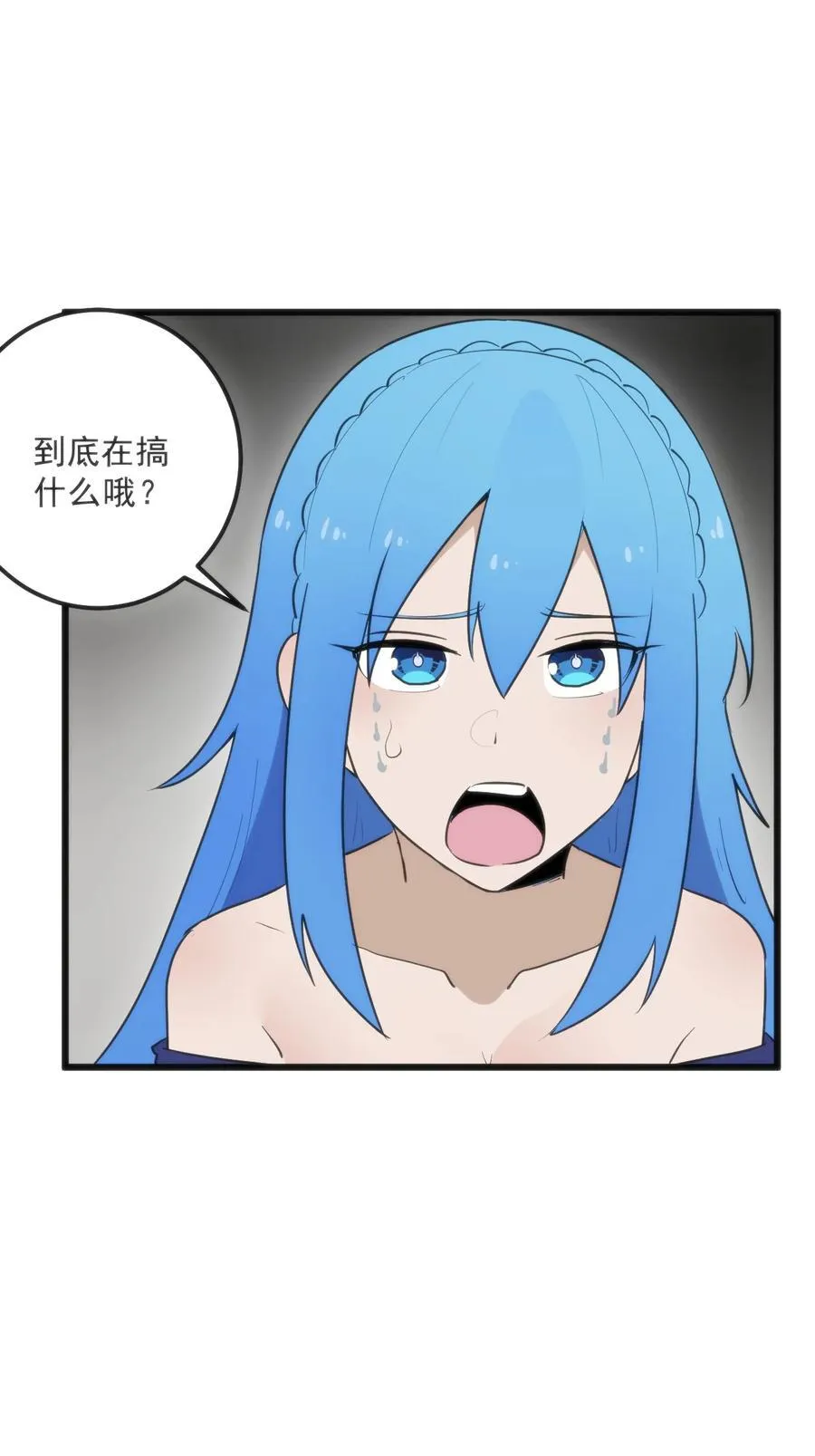 331 不情愿的样子 第56页