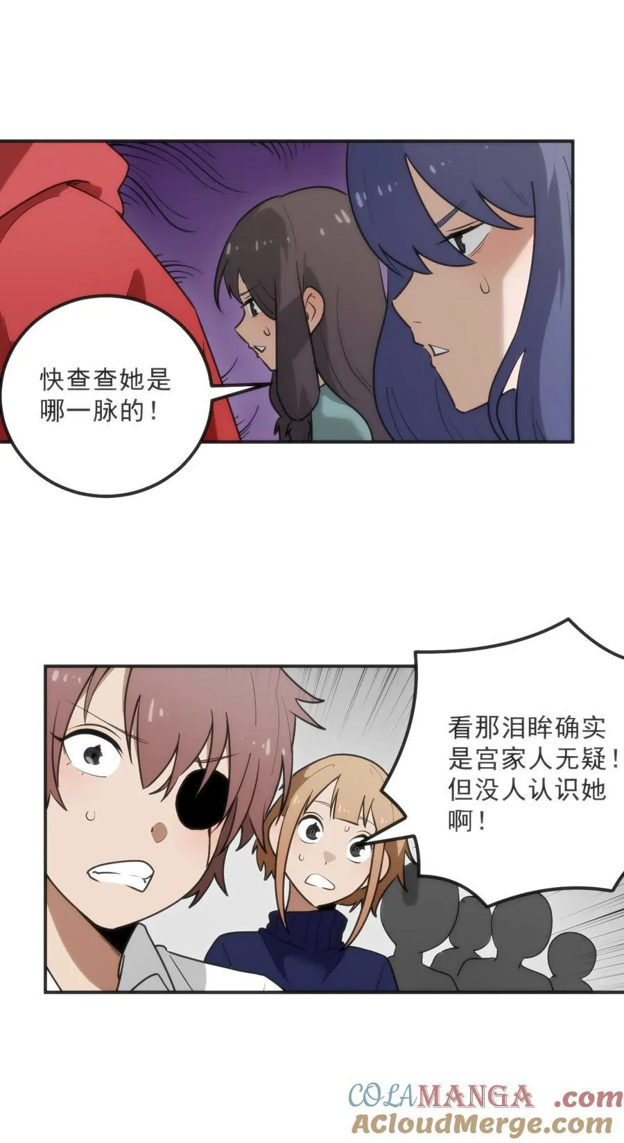 332 忠告 第4页