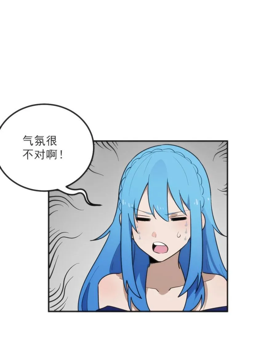332 忠告 第5页