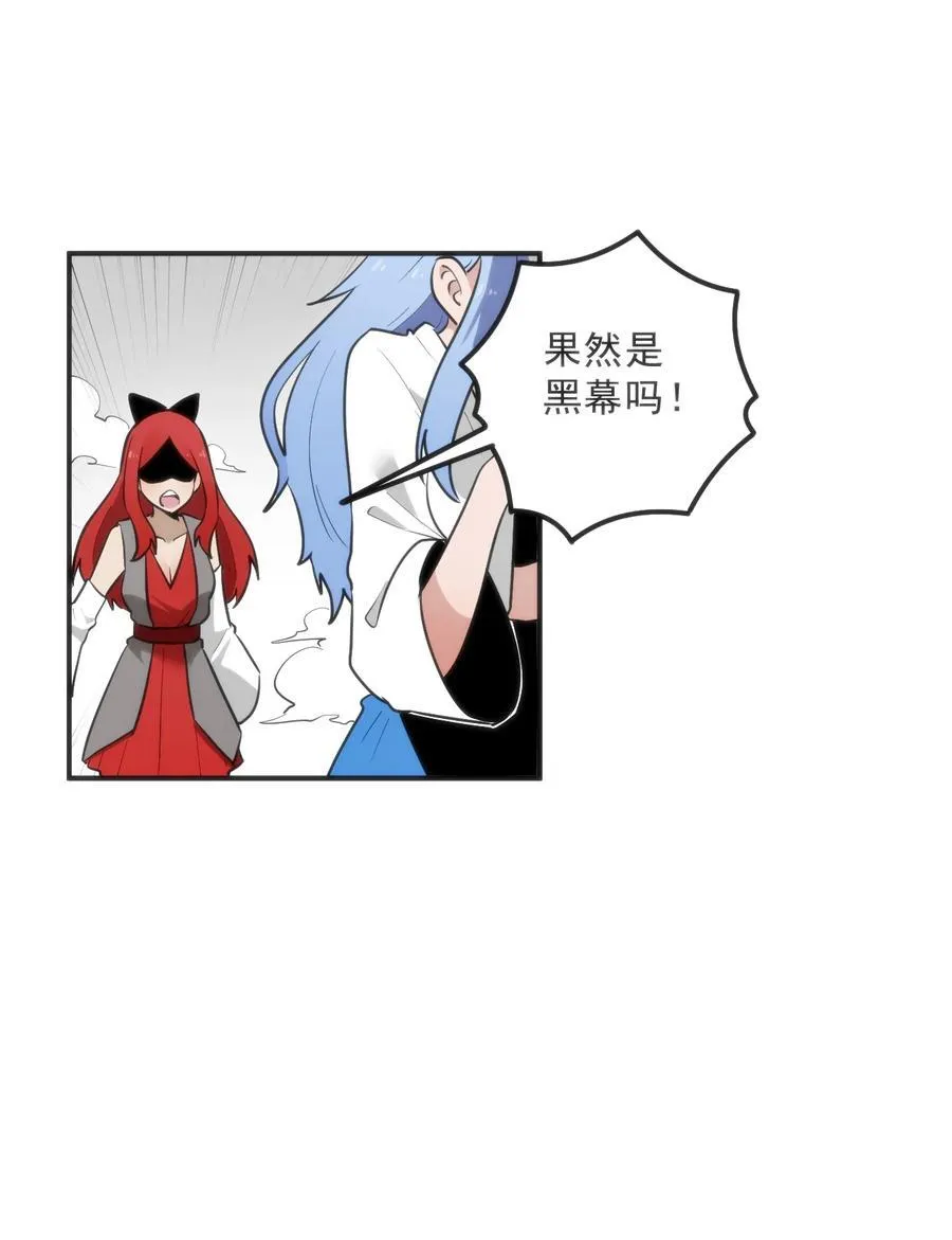 332 忠告 第12页