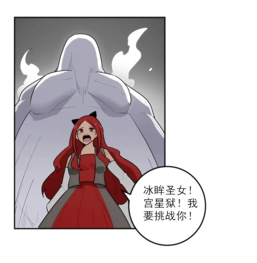 332 忠告 第15页