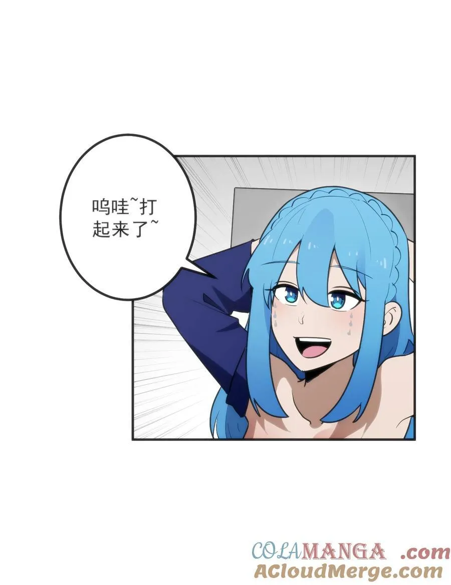 332 忠告 第16页