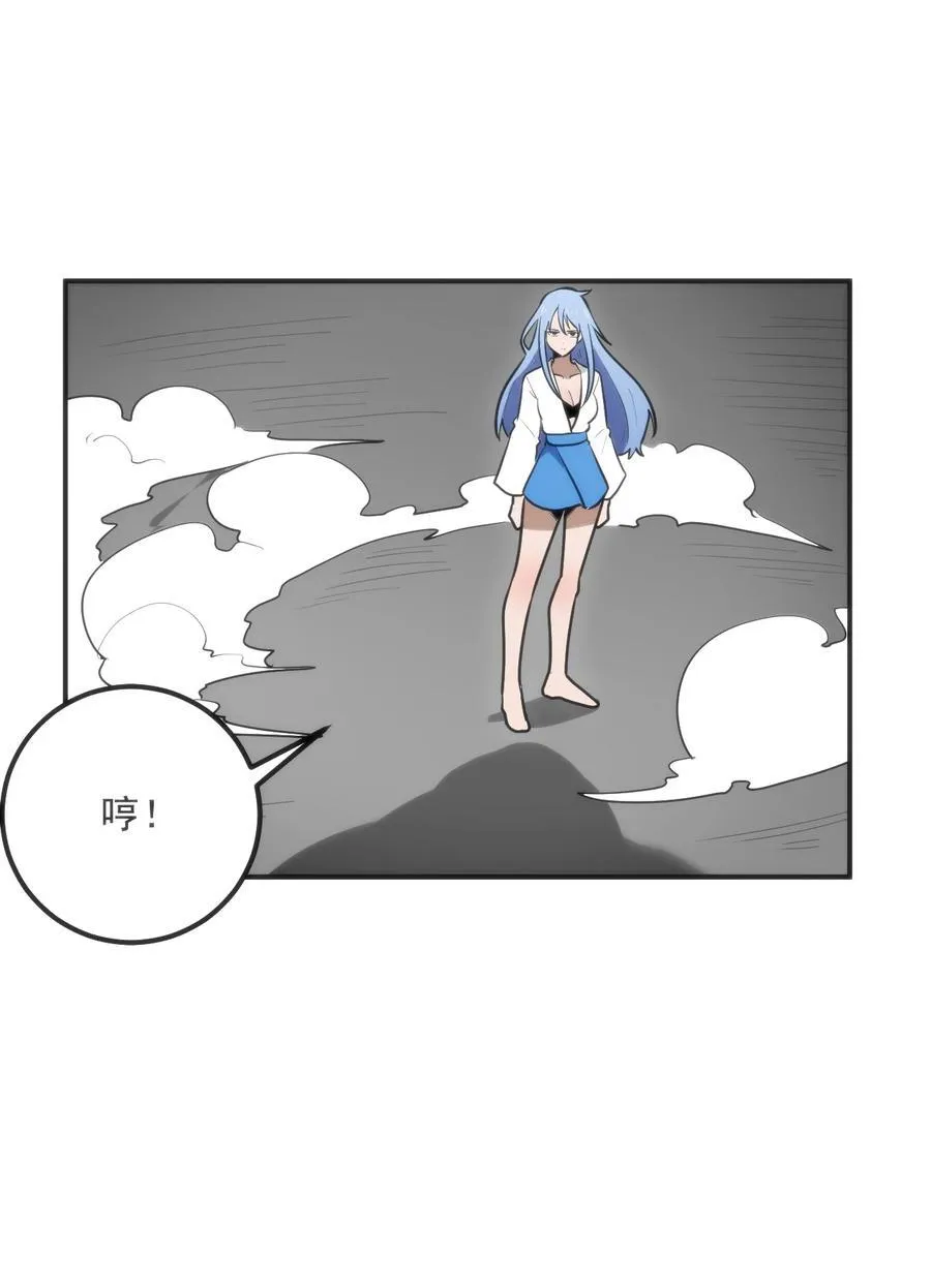 332 忠告 第17页