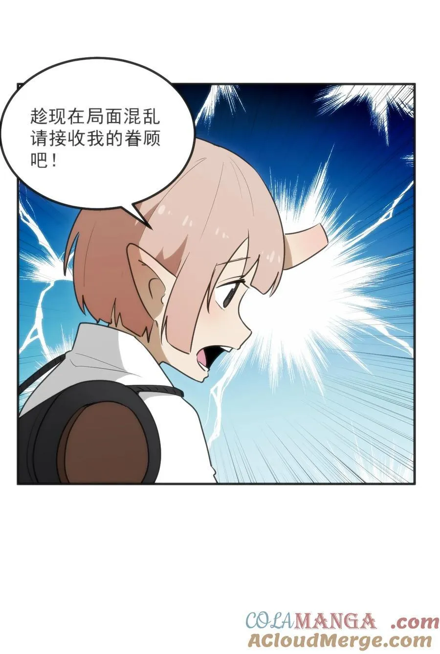 332 忠告 第22页
