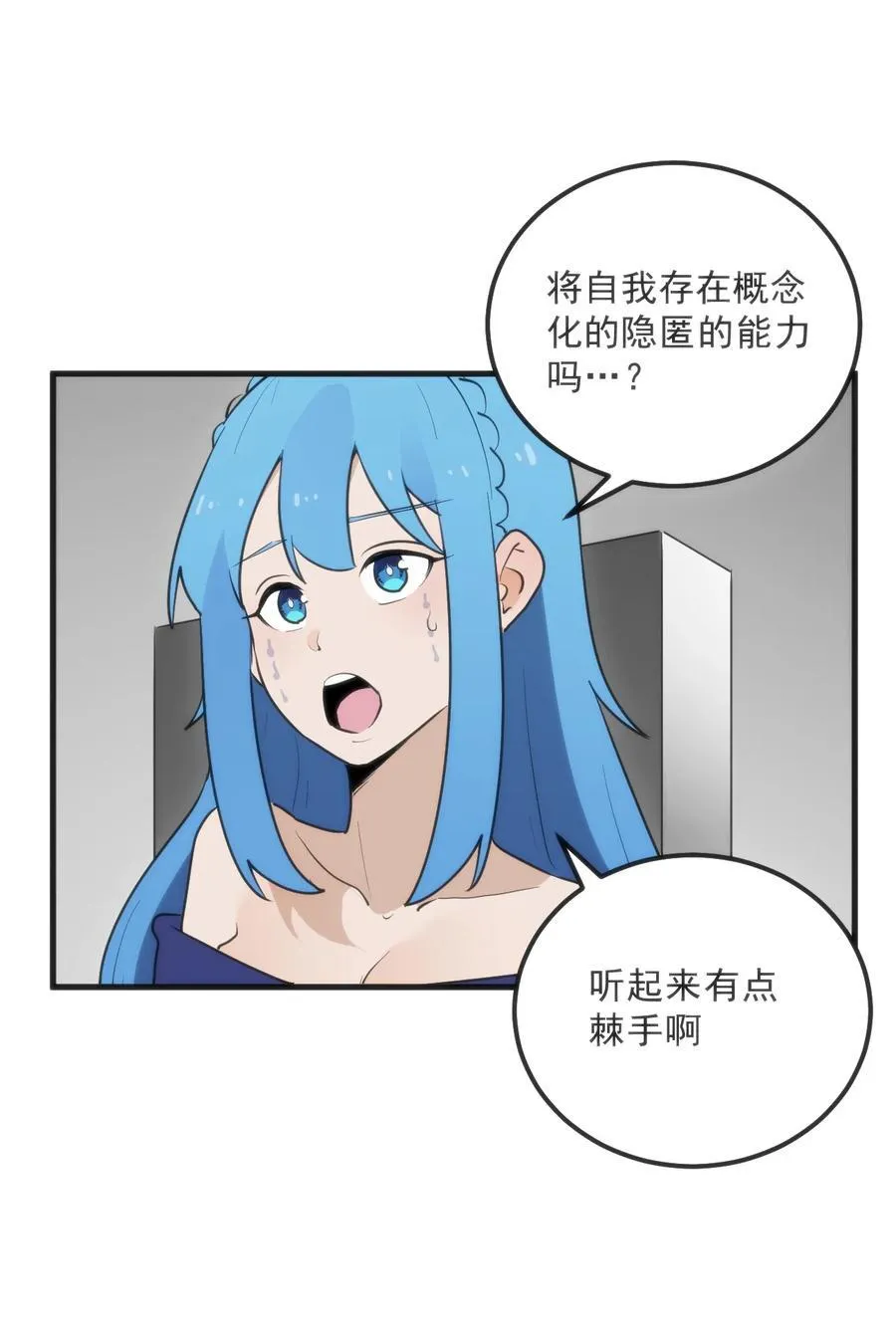 332 忠告 第27页