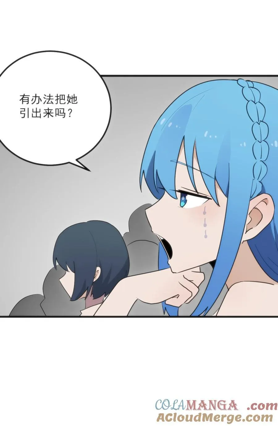 332 忠告 第28页