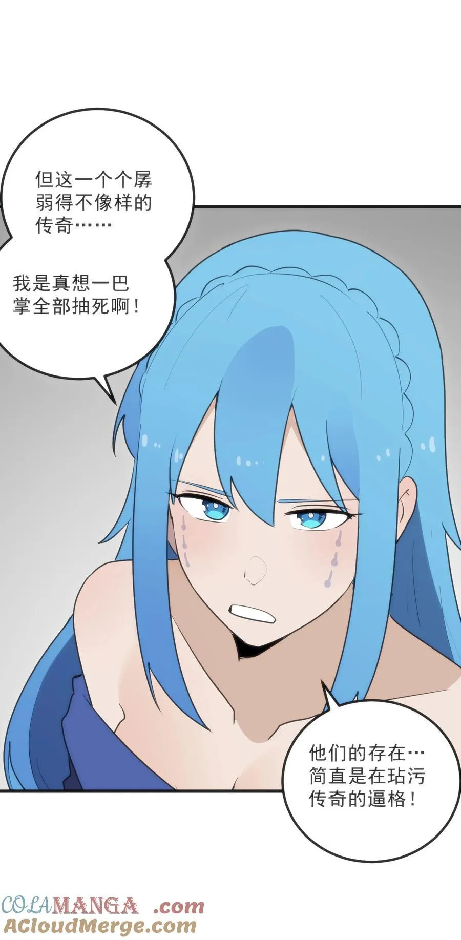 332 忠告 第34页