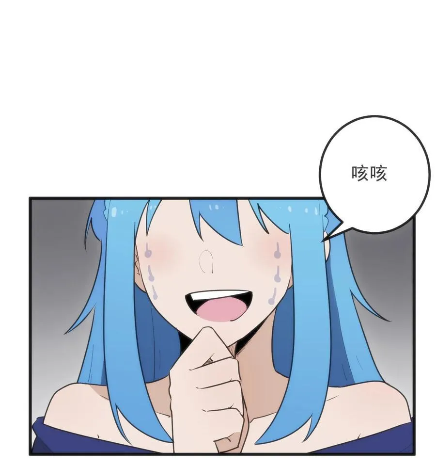 332 忠告 第39页