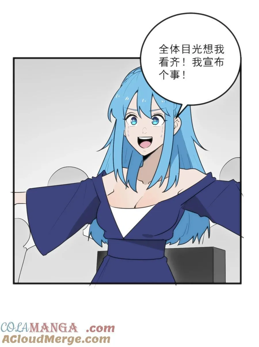 332 忠告 第40页