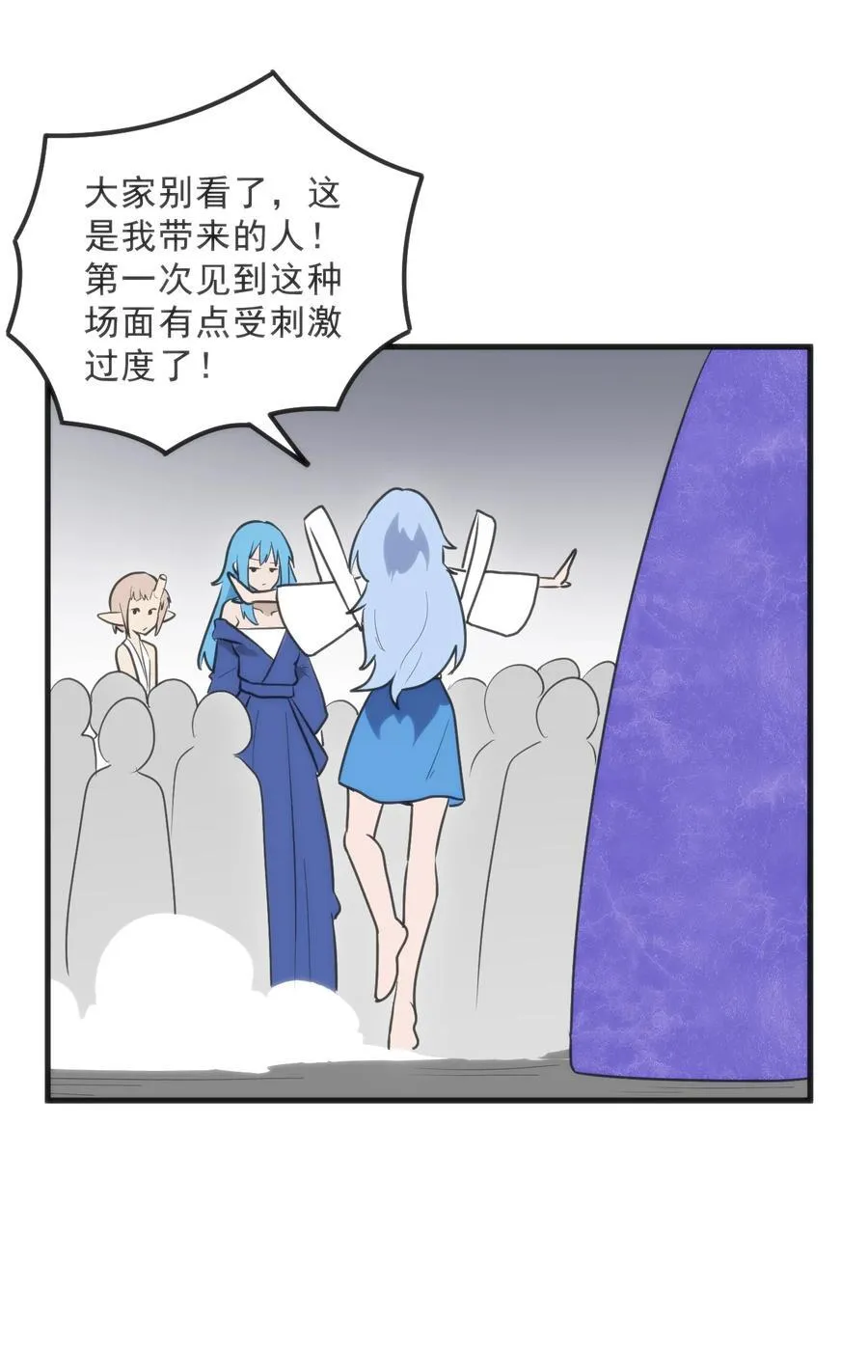 332 忠告 第47页