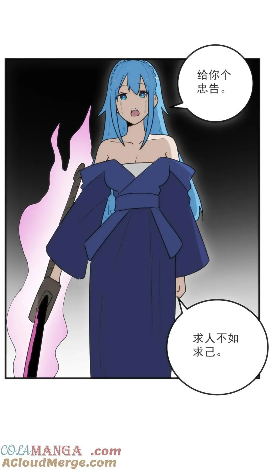 332 忠告 第49页