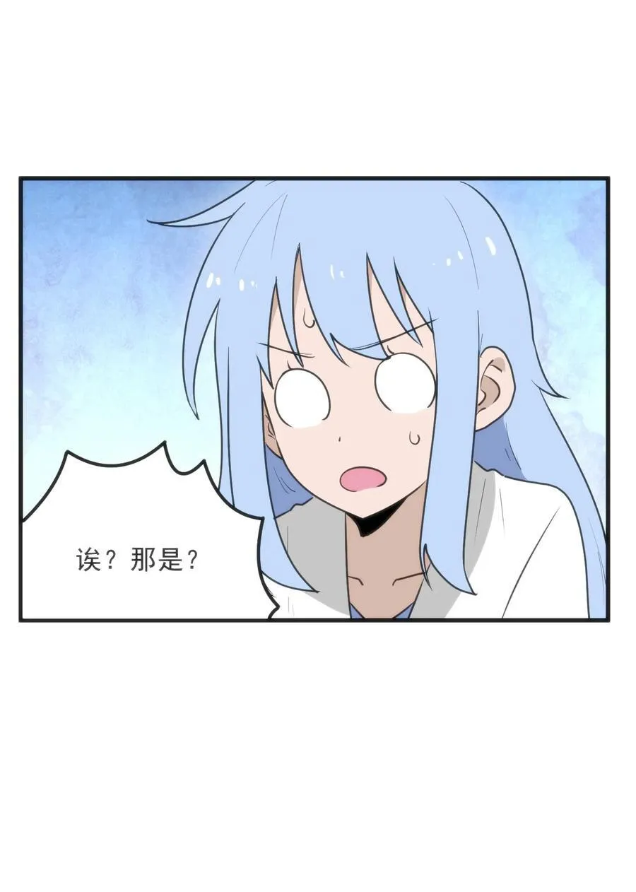 332 忠告 第50页