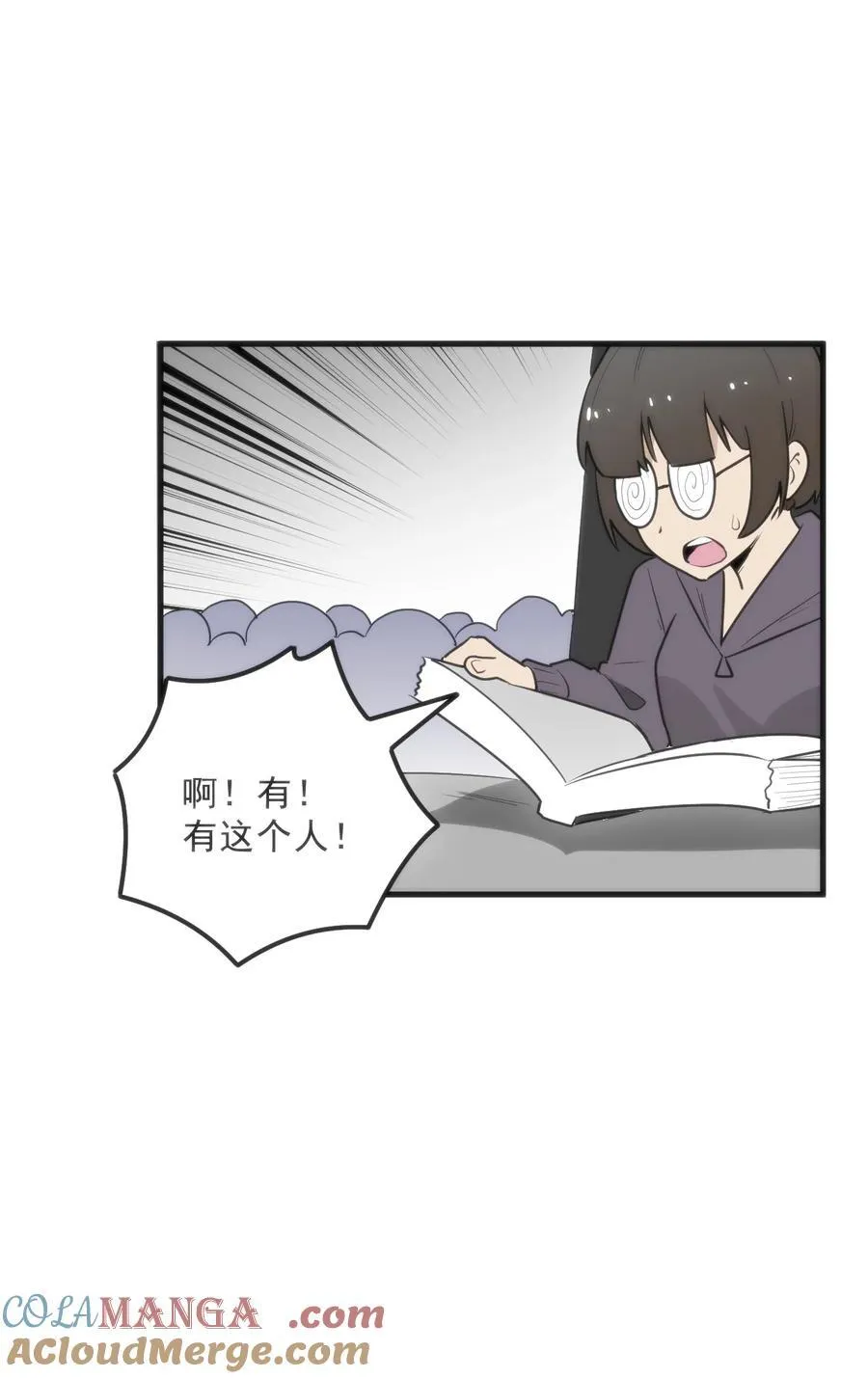332 忠告 第55页