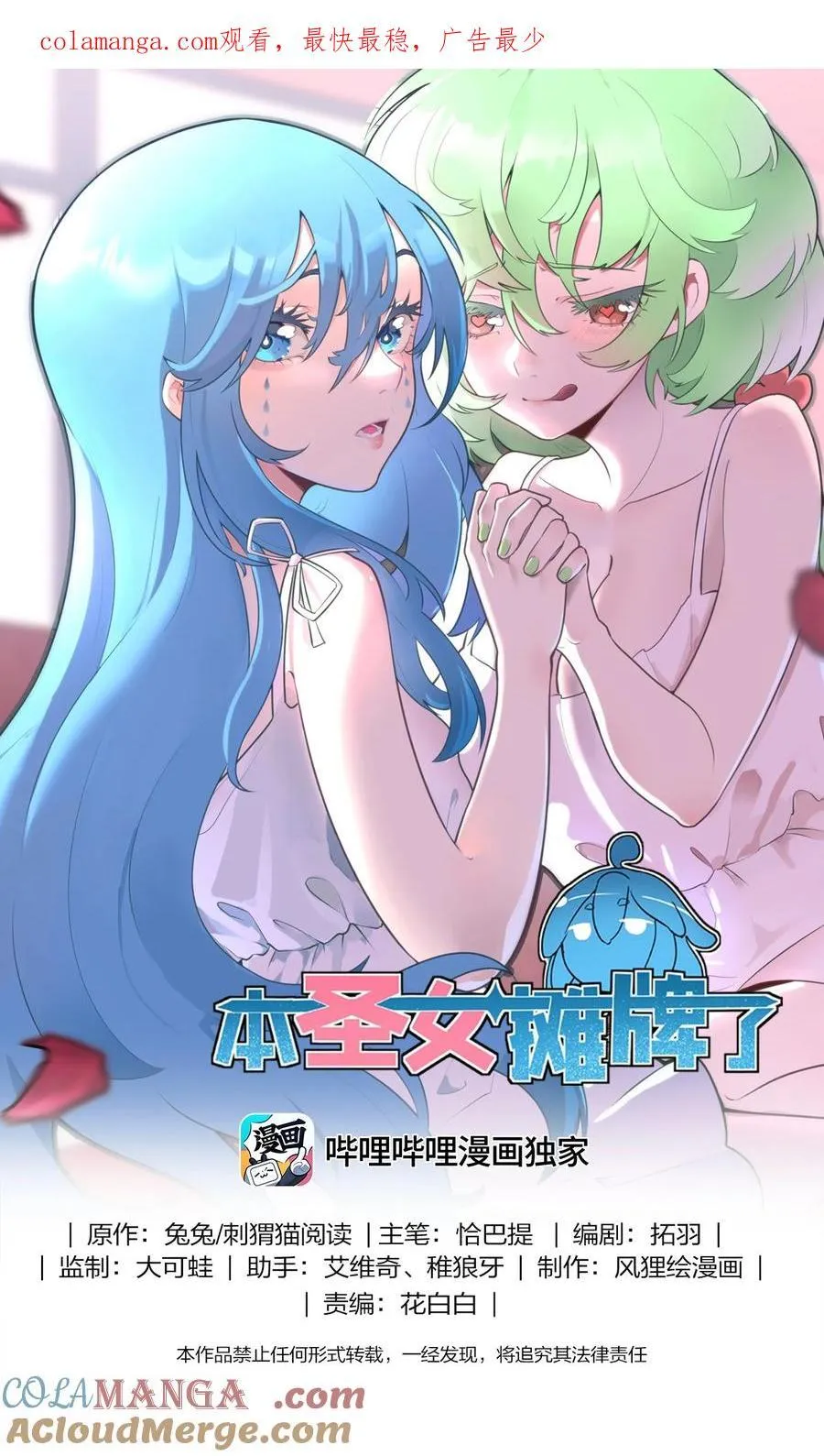 333 伏影刀 第1页