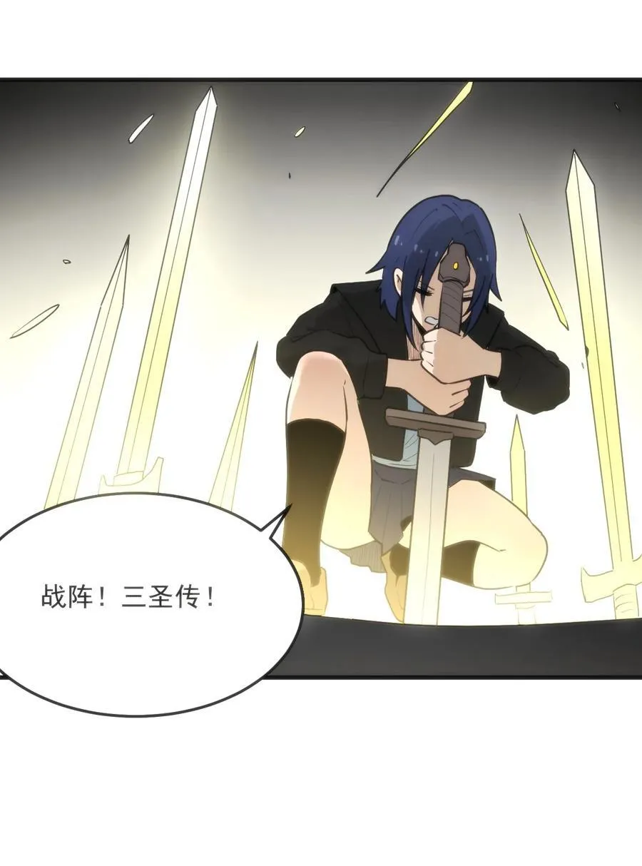 333 伏影刀 第9页