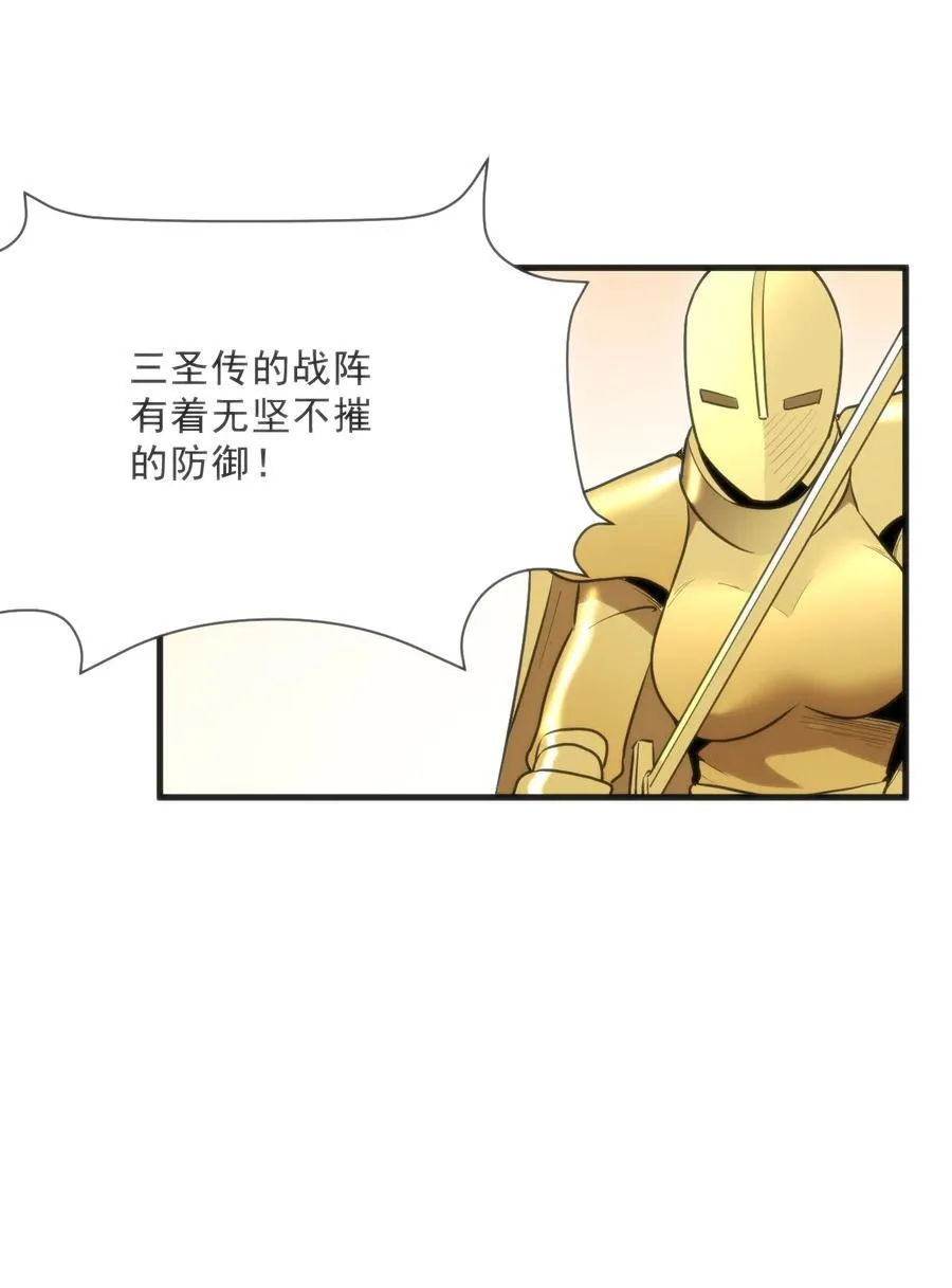 333 伏影刀 第15页