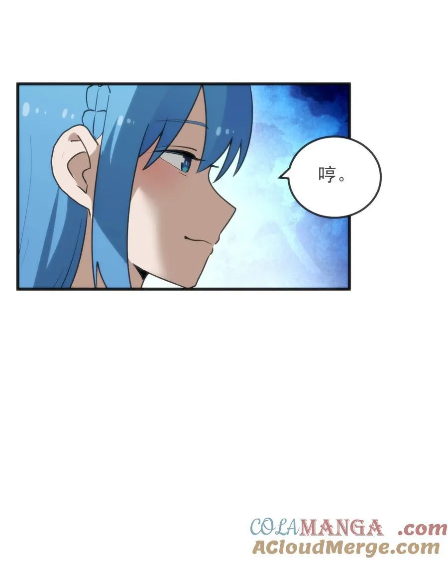 333 伏影刀 第16页