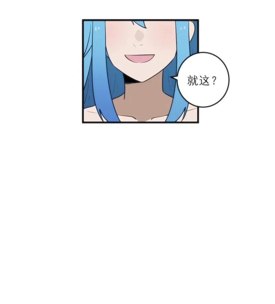 333 伏影刀 第17页