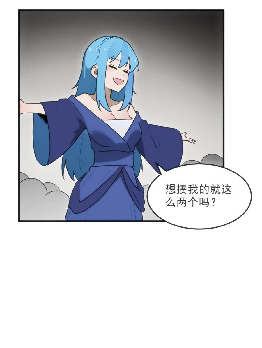 333 伏影刀 第18页