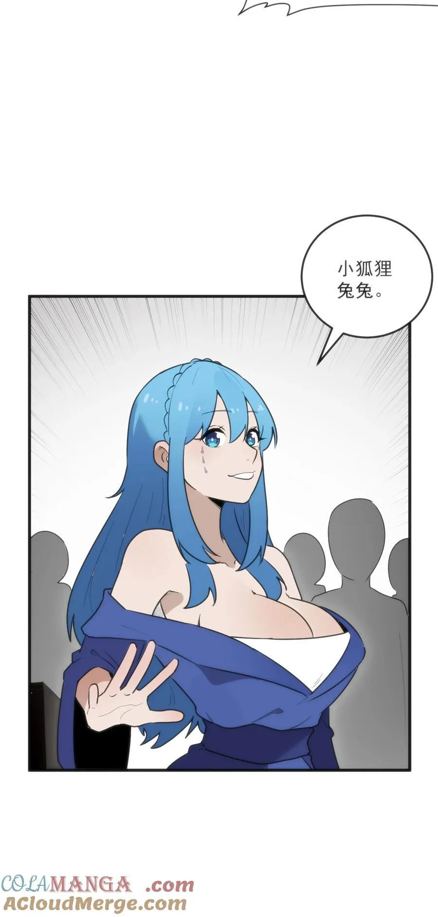 333 伏影刀 第22页