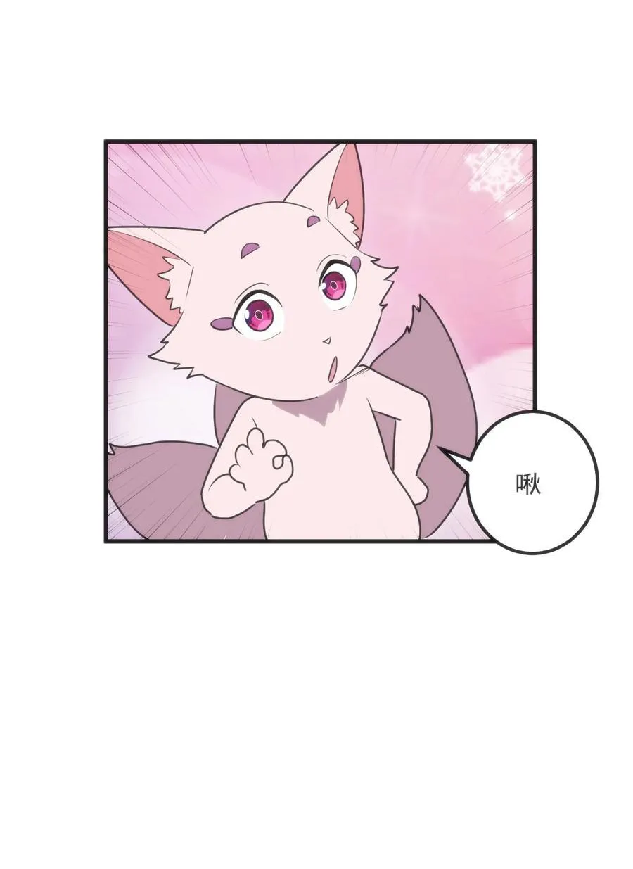 333 伏影刀 第26页
